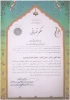 دانشجو حاجی آبادی