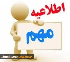 جرعه ای از نهج البلاغه 2