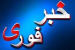 برنامه امتحانی دروس عمومی معرفی به استاد1 2