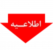 فرم کارآموزی 3