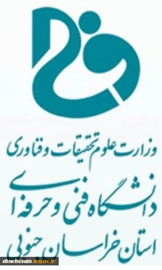 اطلاعیه اسکان دانشجویان