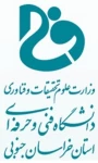 اطلاعیه اسکان دانشجویان