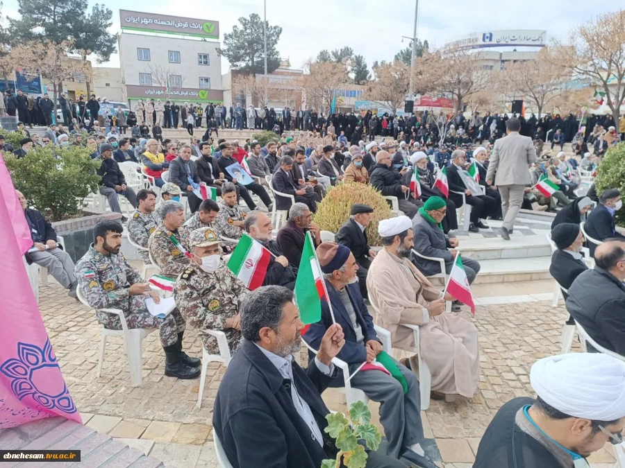 حضور همکاران در مراسم جشن ملی، آغاز دهه مبارک فجر انقلاب اسلامی ایران 5