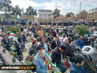 حضور همکاران در مراسم جشن ملی، آغاز دهه مبارک فجر انقلاب اسلامی ایران 6