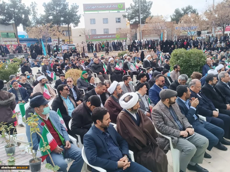 حضور همکاران در مراسم جشن ملی، آغاز دهه مبارک فجر انقلاب اسلامی ایران 7