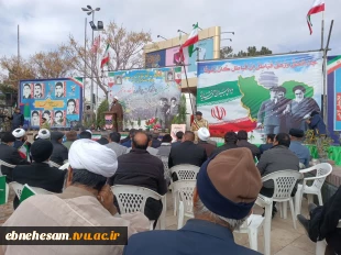 حضور همکاران در مراسم جشن ملی، آغاز دهه مبارک فجر انقلاب اسلامی ایران 8