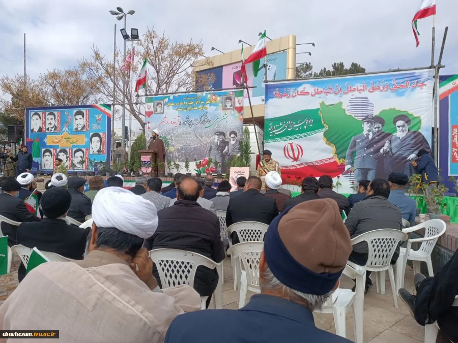 حضور همکاران در مراسم جشن ملی، آغاز دهه مبارک فجر انقلاب اسلامی ایران 8