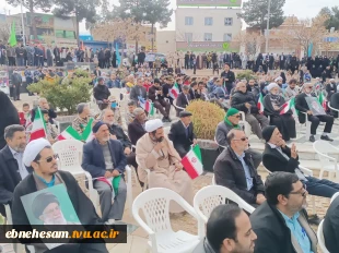 حضور همکاران در مراسم جشن ملی، آغاز دهه مبارک فجر انقلاب اسلامی ایران 9