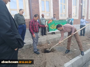 آیین کاشت نهال در هفته گرامیداشت منابع طبیعی و روز درختکاری در دانشگاه فنی وحرفه ای  استان خراسان جنوبی 4