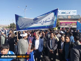 حضور کارکنان ، اساتید و دانشجویان دانشگاه ملی مهارت استان خراسان جنوبی در راهپیمایی 13 آبان

 5