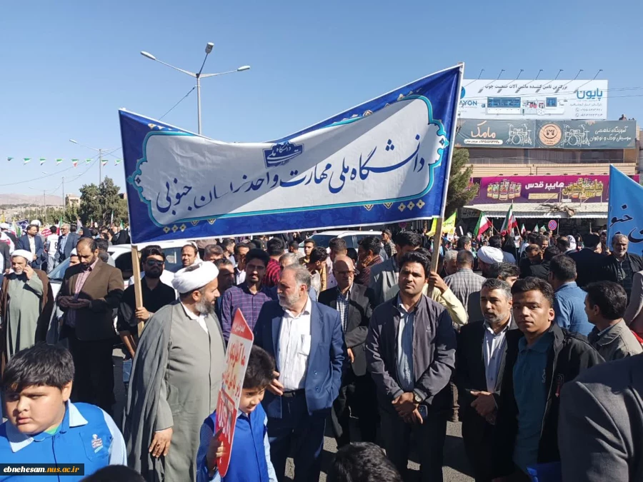 حضور کارکنان ، اساتید و دانشجویان دانشگاه ملی مهارت استان خراسان جنوبی در راهپیمایی 13 آبان

 5