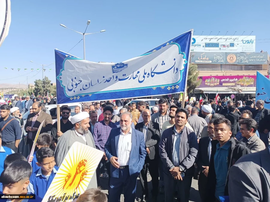 حضور کارکنان ، اساتید و دانشجویان دانشگاه ملی مهارت استان خراسان جنوبی در راهپیمایی 13 آبان

 6