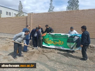 باحضورمسئولین وکارکنان دانشگاه ملی مهارت واحد استان خراسان جنوبی برگزار شد :
کاشت نهال به مناسبت هفته منابع طبیعی و روز درختکاری
 6