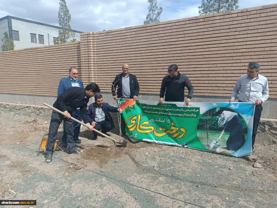 باحضورمسئولین وکارکنان دانشگاه ملی مهارت واحد استان خراسان جنوبی برگزار شد :
کاشت نهال به مناسبت هفته منابع طبیعی و روز درختکاری
 7
