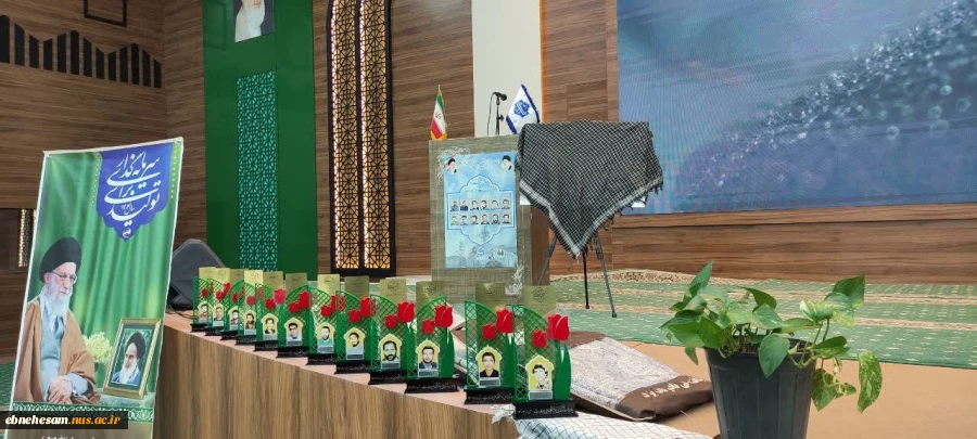 اولین یادواره شهدای منتسب به دانشگاه ملی مهارت واحداستانی خراسان جنوبی برگزار شد 5
