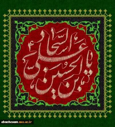 شهادت امام سجاد (ع)