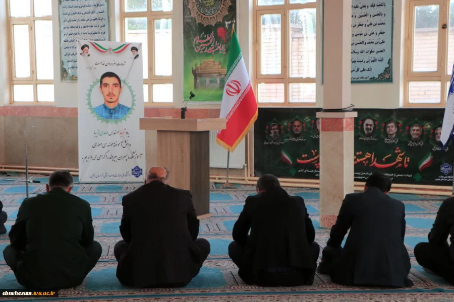 مراسم یادبود شهدای اقتدار دانش آموخته آموزشکده پسران بیرجند شهیدمهندس مهدی زیبا و شهید مهندس اسماعیل نادی مقدم 9