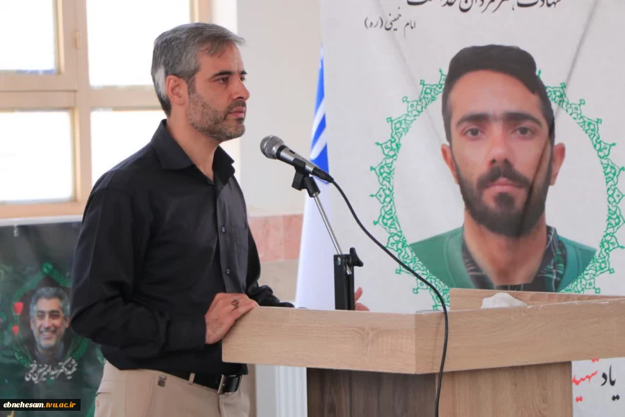 مراسم یادبود شهدای اقتدار دانش آموخته آموزشکده پسران بیرجند شهیدمهندس مهدی زیبا و شهید مهندس اسماعیل نادی مقدم 13